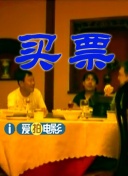 中文字幕亲子入浴交尾